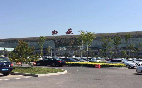 西安空运西安机场